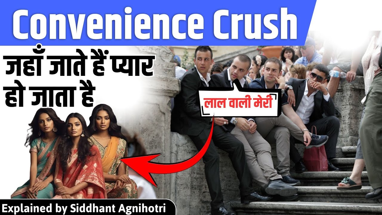 Beware || Do you have convenience  Crush?