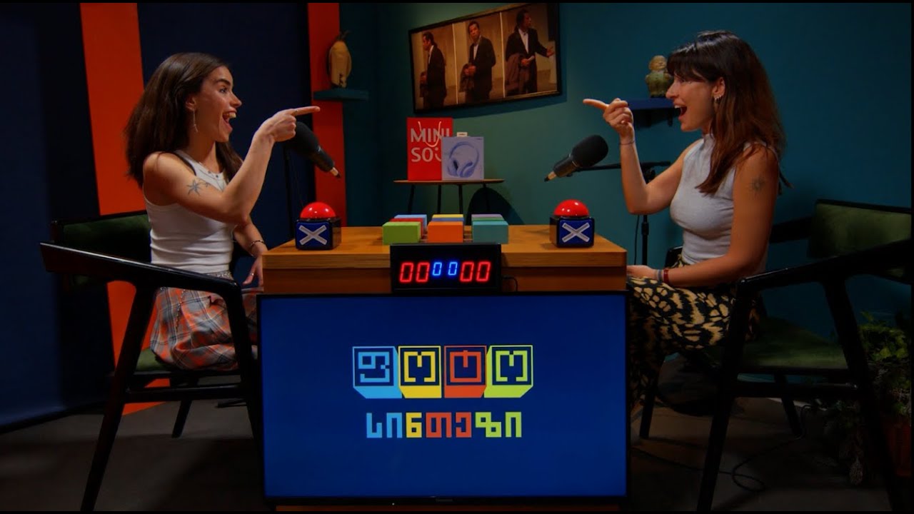 ფოტოსინთეზი #5 - სოფო გორელაშვილი VS მარიამ გაბუნია