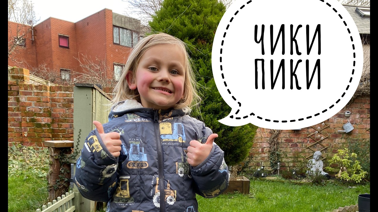 АНГЛИЯ ОПРАВДЫВАЕТ СВОЮ РЕПУТАЦИЮ 💜 ВЛОГ ЖИЗНЬ В АНГЛИИ 💜 16.02.2026 💜