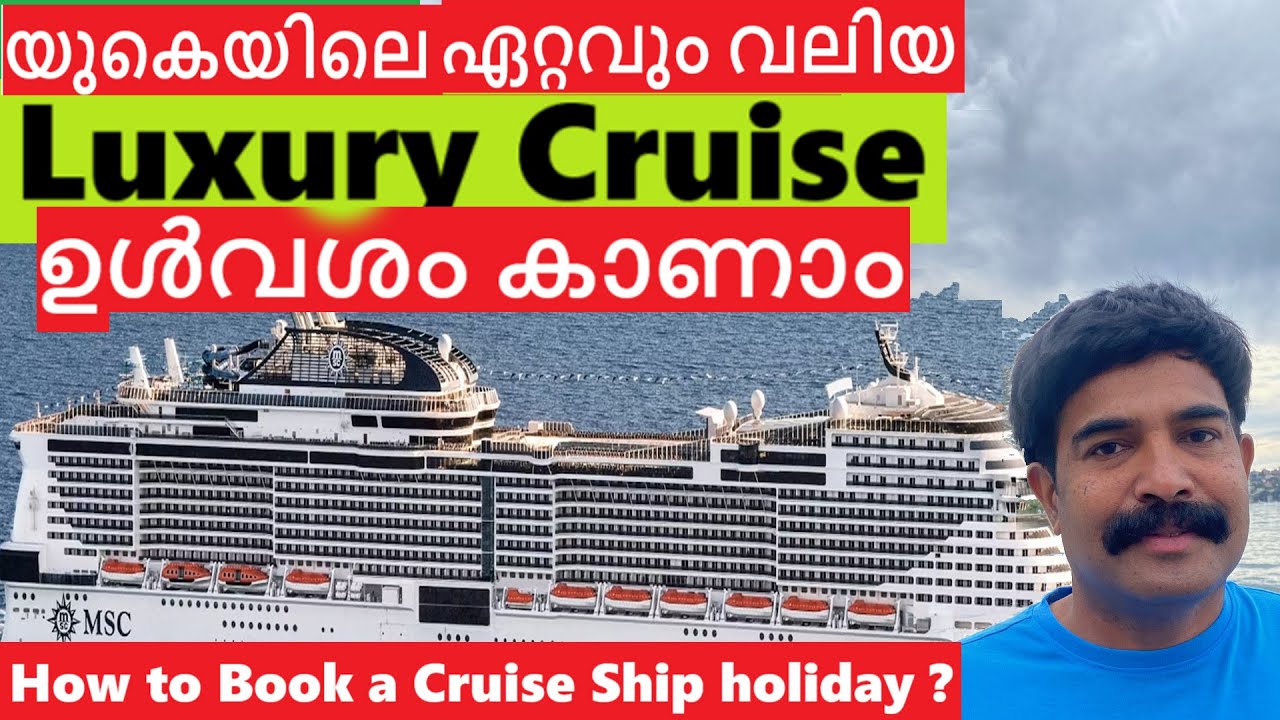 Inside the luxurious cruise ship | How to book a cruise holiday?