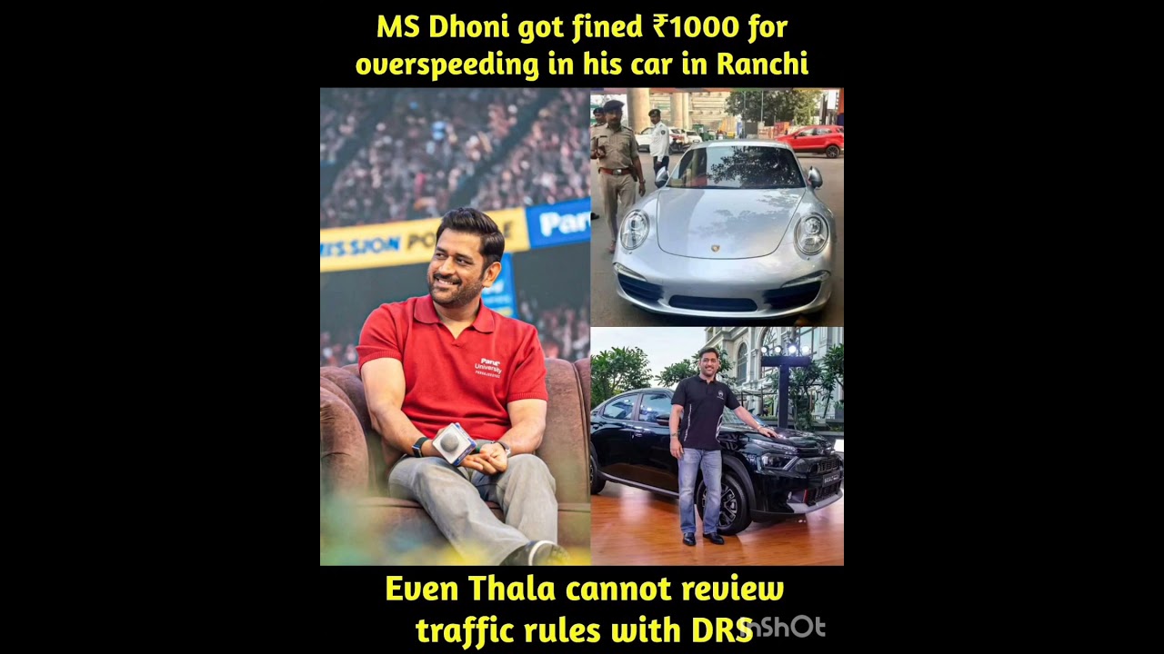 Former Indian cricket captain MS Dhoni was issued an e challan of ₹1000 after his vehicle