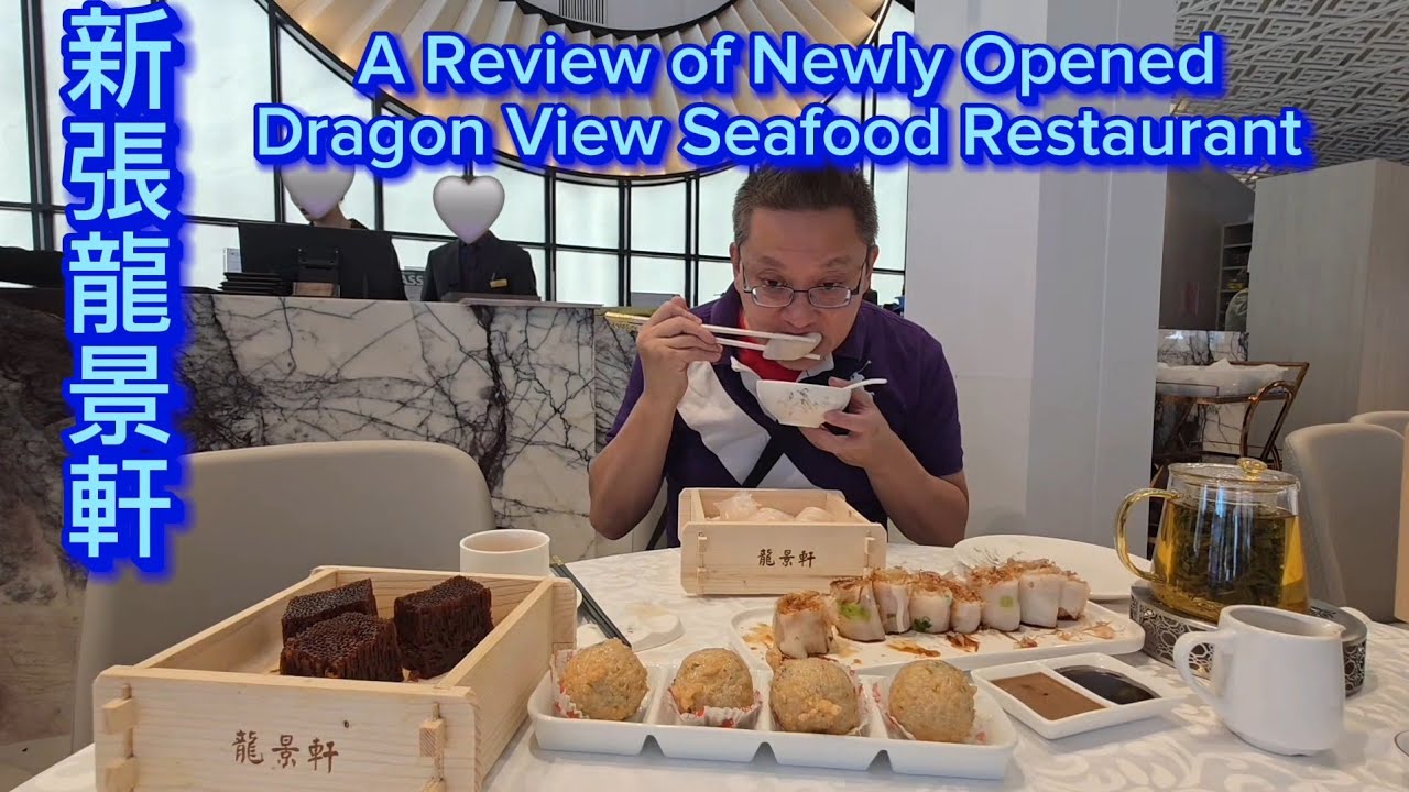 龍景軒飲茶 (Dragon View @ Scarborough) 原來加拿大安省有好好吃的 Jimmy & Good Eats in Ontario Ep.533
