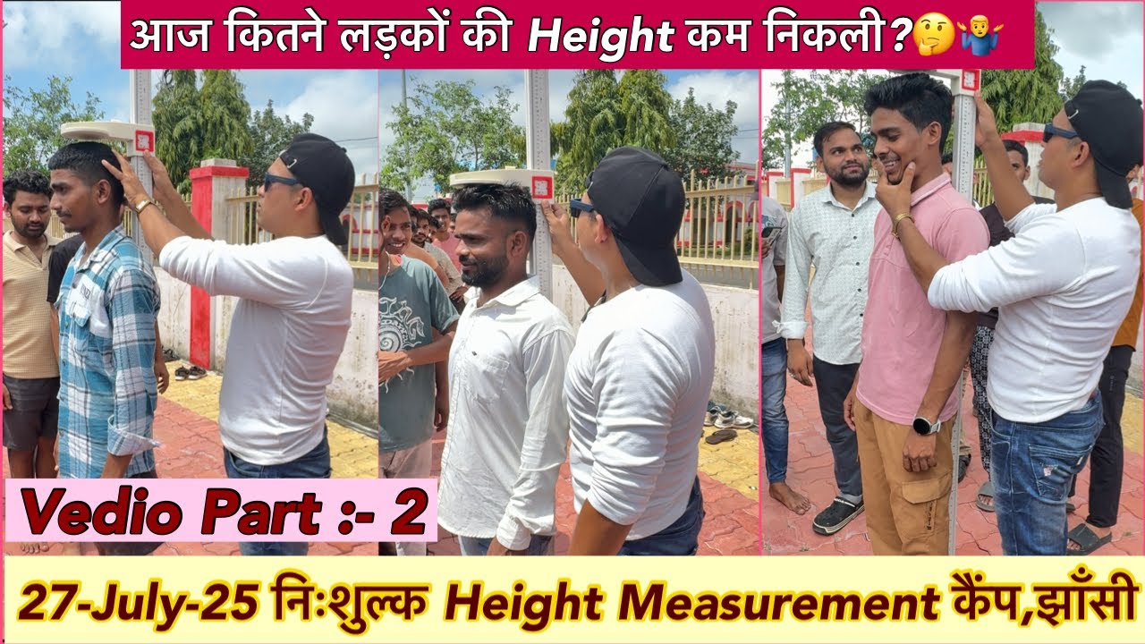 कैंप में लड़कों की Height कितनी कम निकली?🤔🤷‍♂️॥height measurment camp jhansi💯॥#height #viralvideo