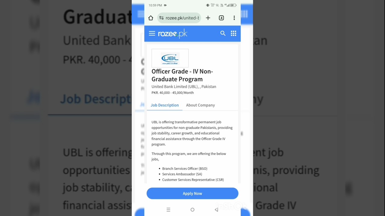Matric Pass job in UBL Bank 2025 | Bank job 2025 | jobs in pakistan 2025 #career