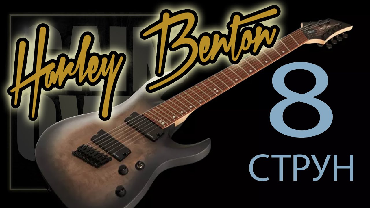 Harley Benton MultiScale-8 QEB 2020 DLX (Обзор гитары от GAIN OVER)