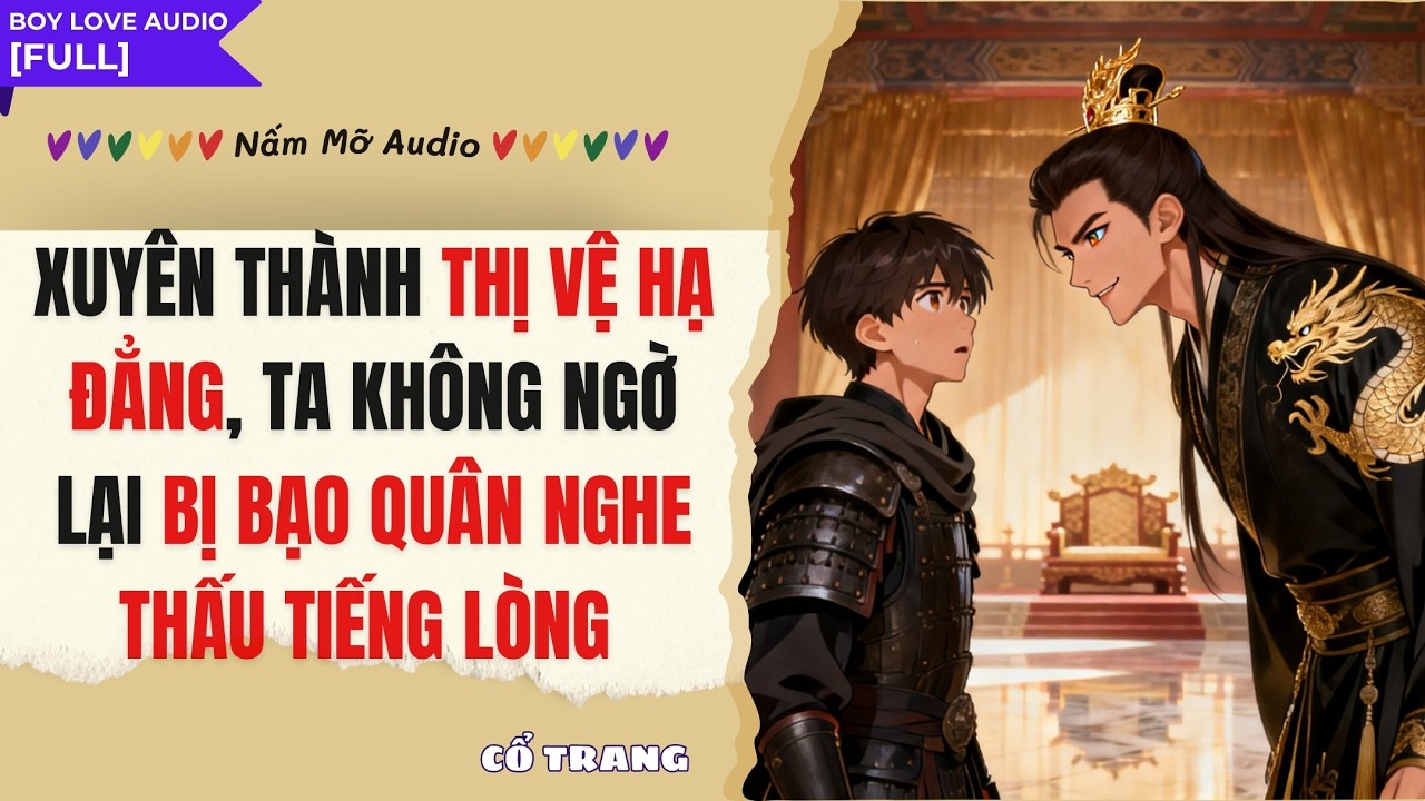 TRUYỆN BOY LOVE | XUYÊN THÀNH THỊ VỆ ... BỊ NGHE THẤU TIẾNG LÒNG  | AUDIO ĐAM MỸ FULL | NẤM MỠ AUDIO