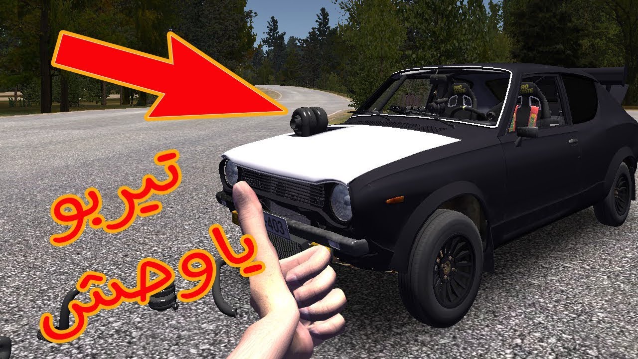 سيارة الصيف| ركبنا تيربو و التخزينه الخطيرة MSC| NEW TURBO MOD