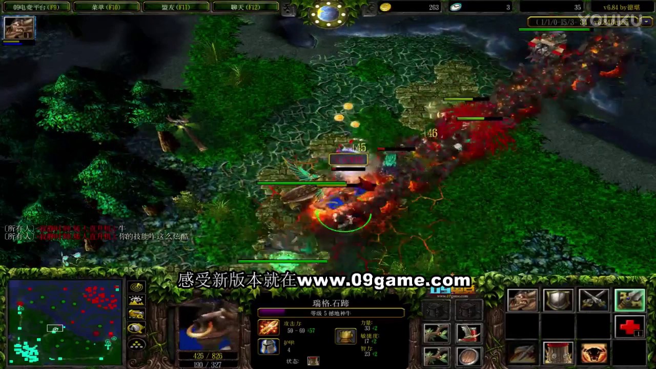 【09DOTA高分局】一刀权限牛