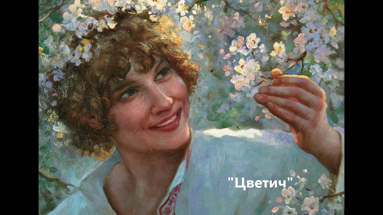 Славянская живопись Андрея Шишкина