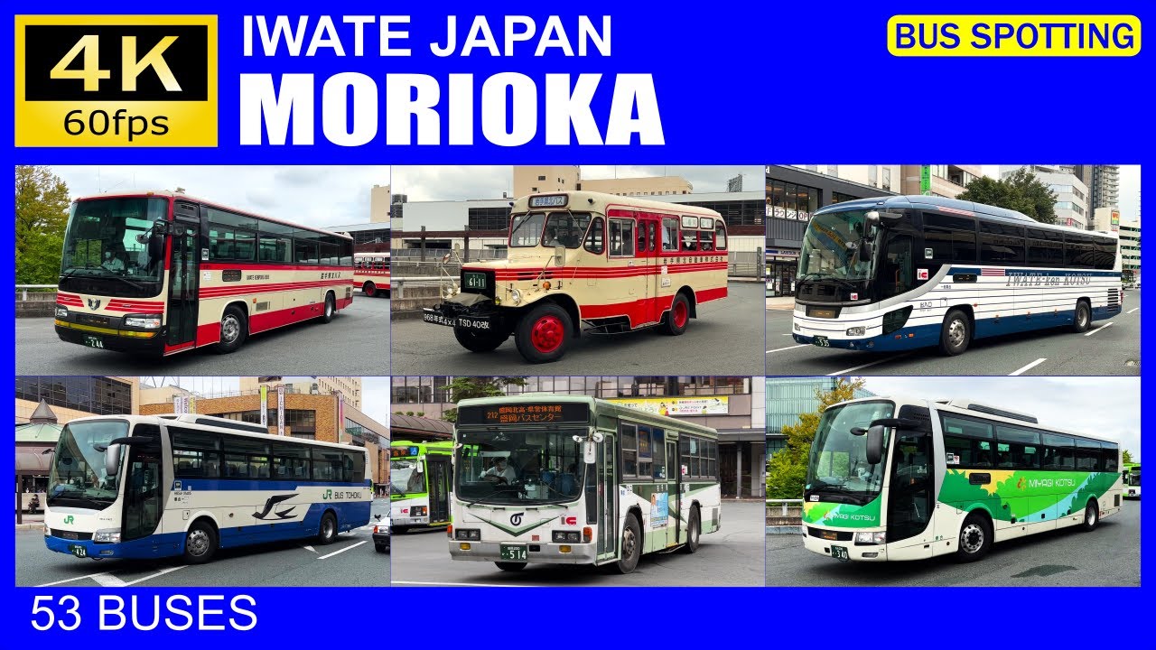 【Bus Spotting】Japan: Morioka Station, Iwate（バス 走行動画 盛岡駅）[4K]