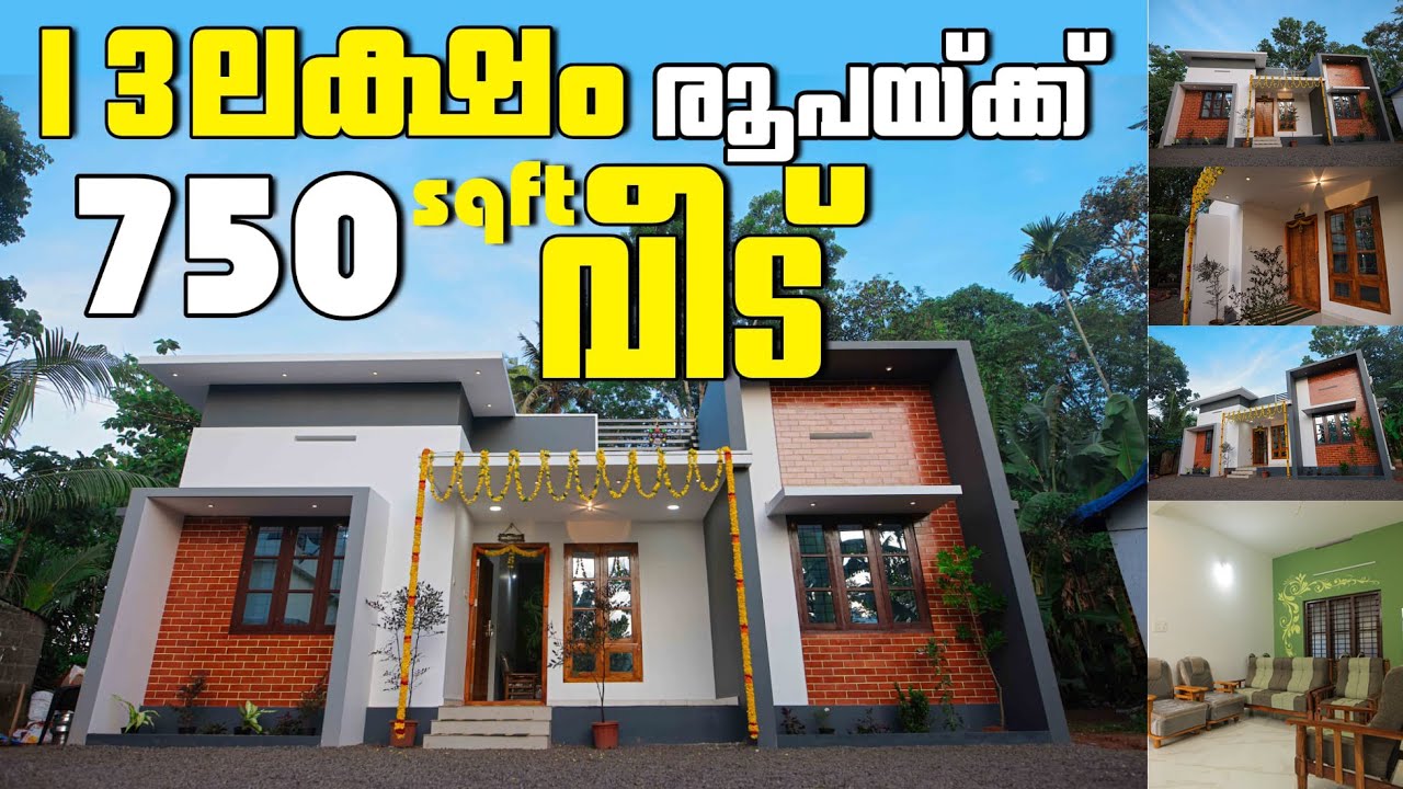 BUDGET HOME/13 LAKH/750 SQ/FEET