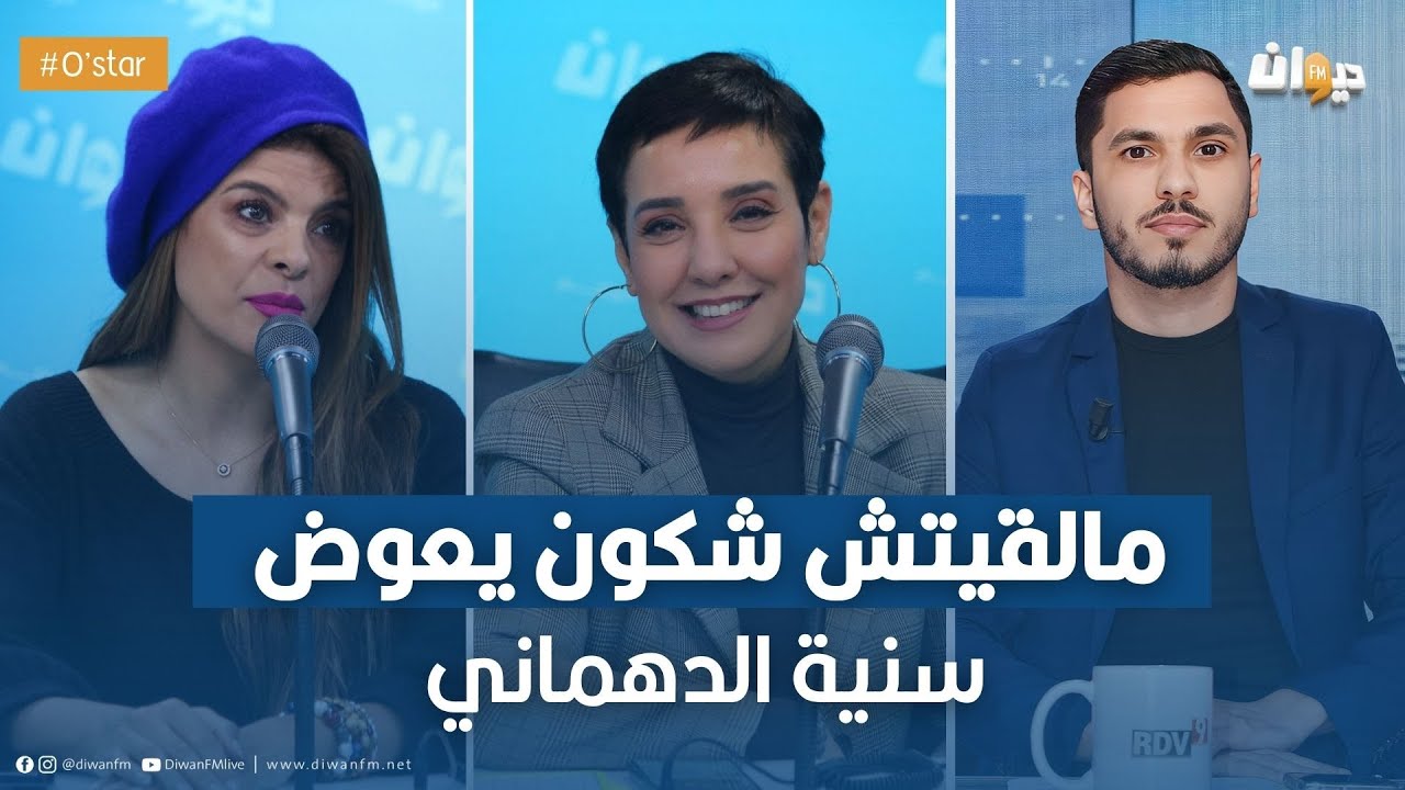 هل فقدت ملاك البكاري السيطرة على رياض جراد في البلاتو !! ملاك توضح .