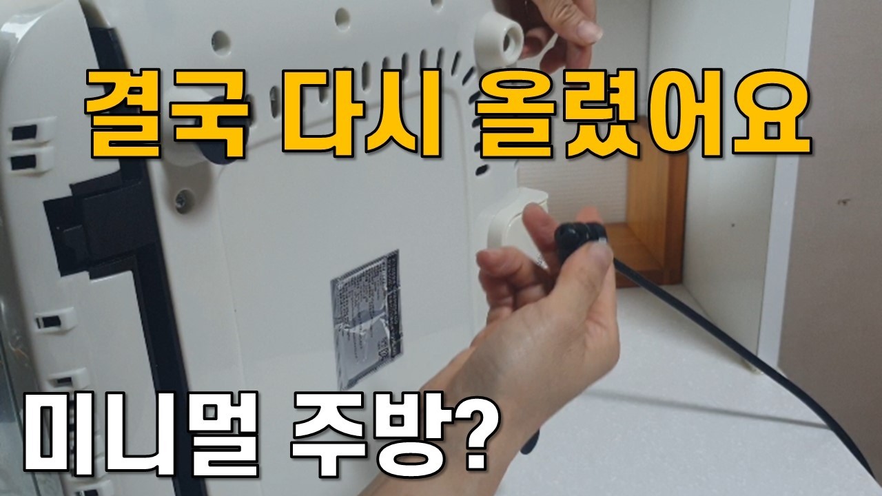 안 쓰던 에어프라이어 다시 쓰게 된 어쩔 수 없는 이유, 에어프라이어 청소법