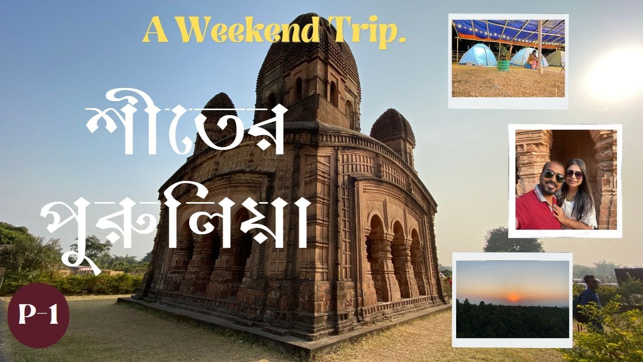 Exploring the Hidden Gems of Purulia:  A Weekend Winter Adventure | Purulia Hill Camping | Day -1