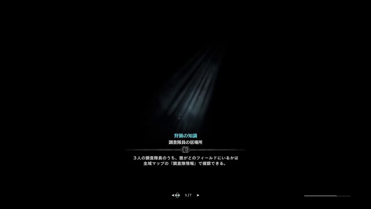 モンスターハンターアイスボーンボボンボーン雑談