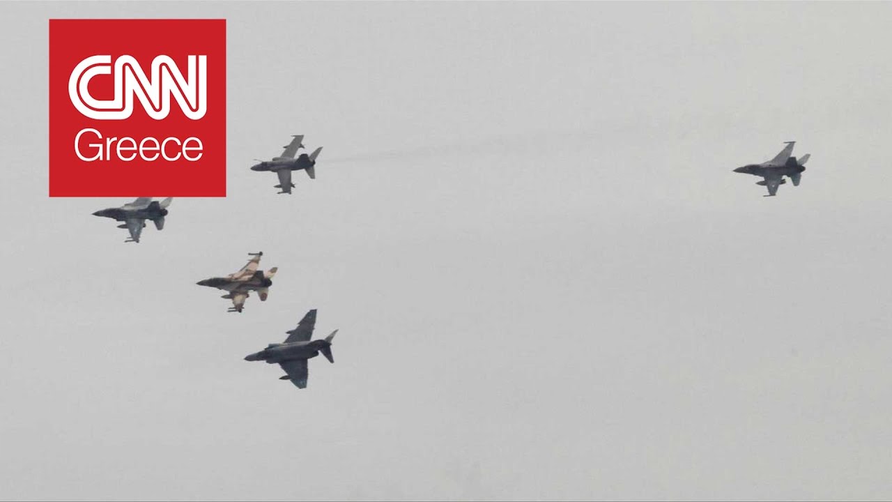 Η πτήση των μαχητικών πάνω από την Ακρόπολη