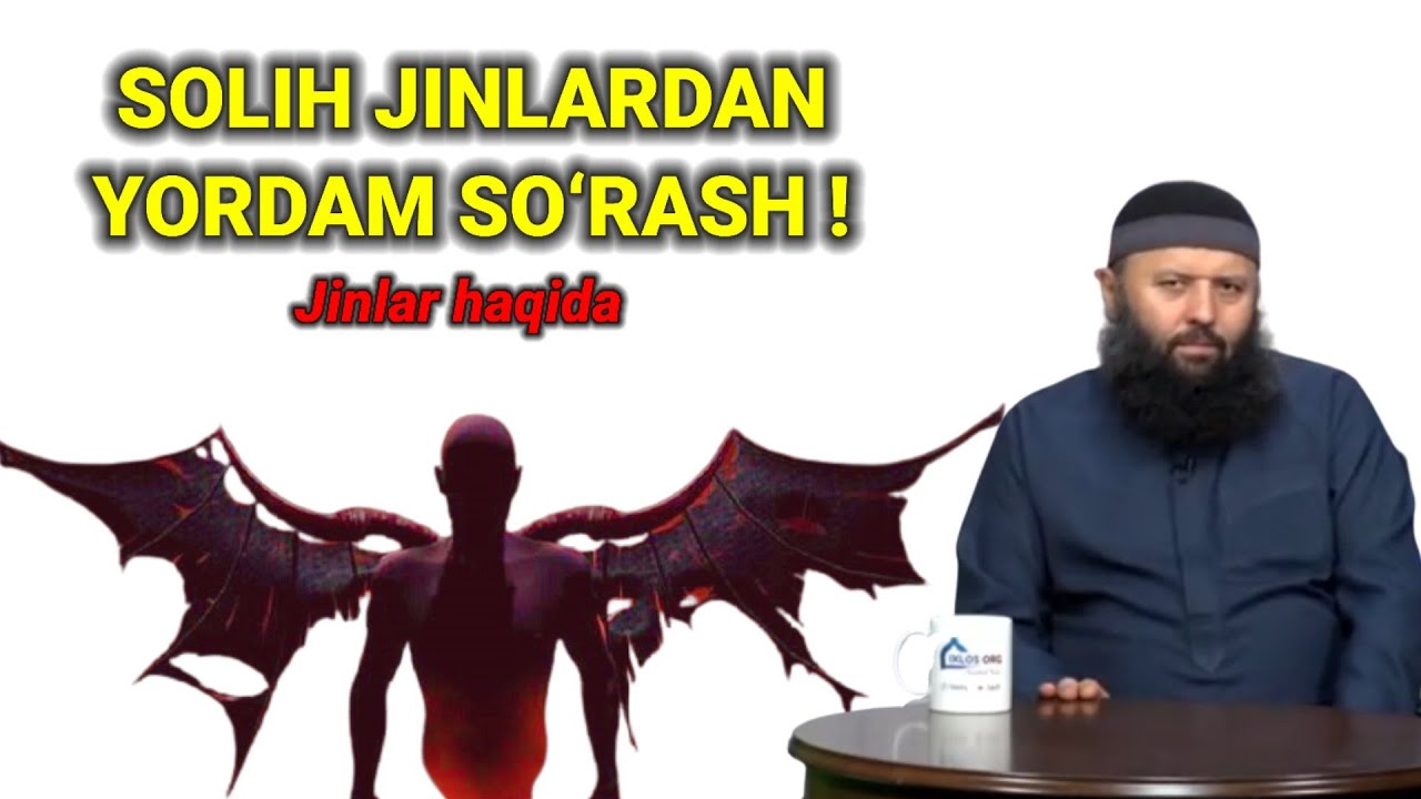 Solih jinlardan yordam so‘rash | Jinlar haqida | Shayx Sodiq Samarqandiy