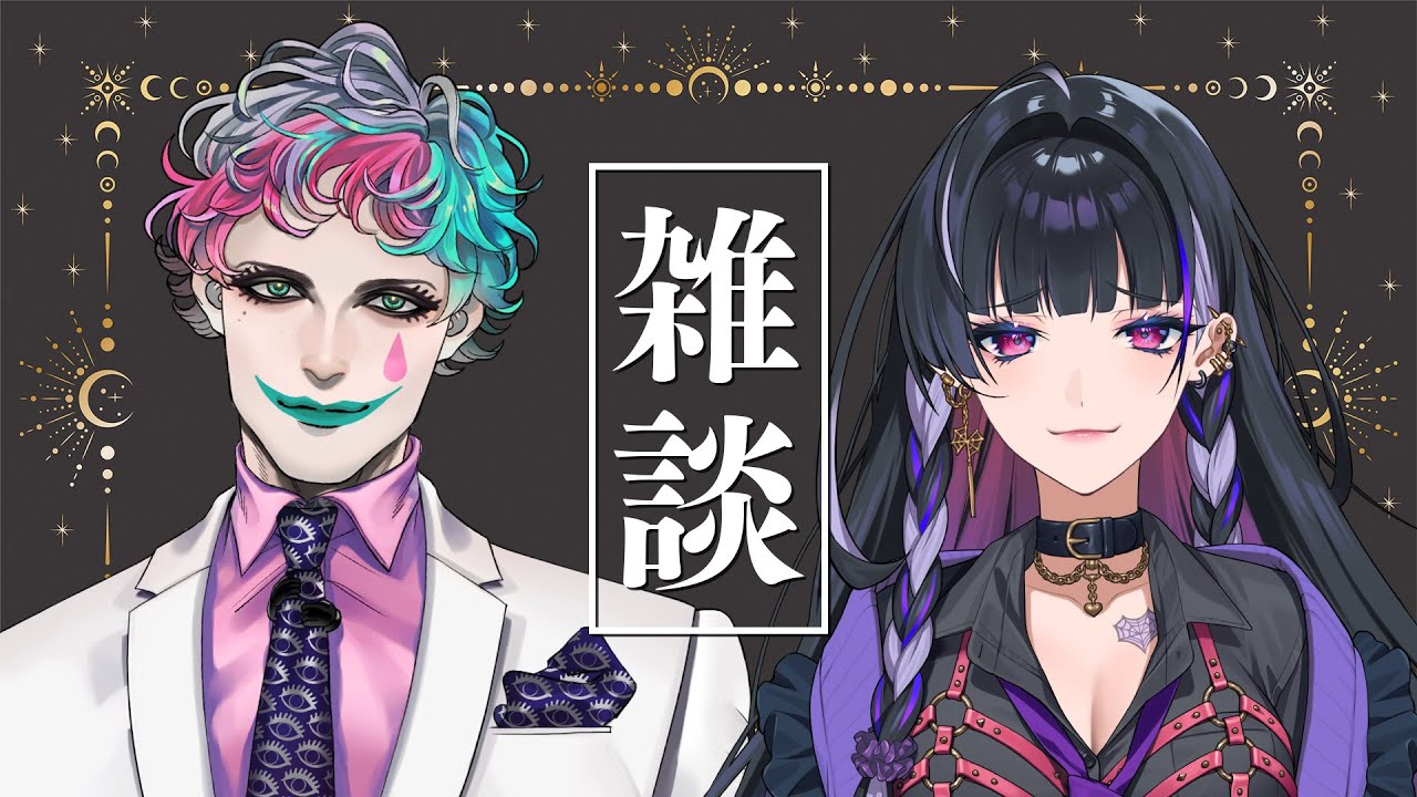 【狂蘭メロコとジョー・力一】お雑談ええやんコラボ【にじさんじ】