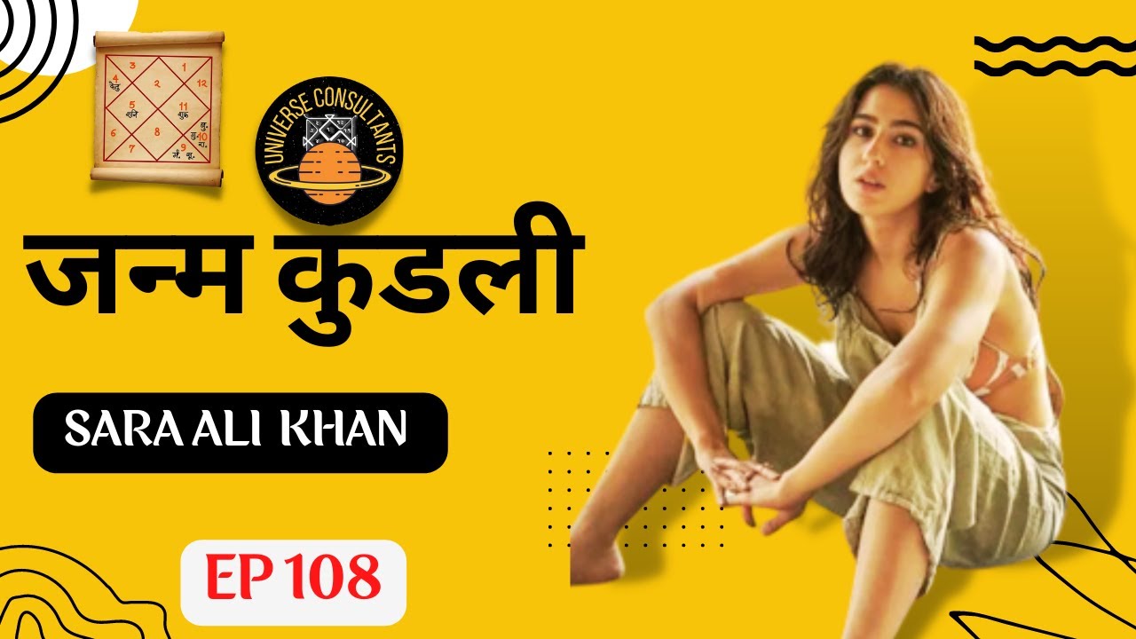 AKWB Ep 108 - Horoscope Sara Ali Khan || बॉलीवुड अभिनेत्री सारा आली खान की जन्मकुंडली