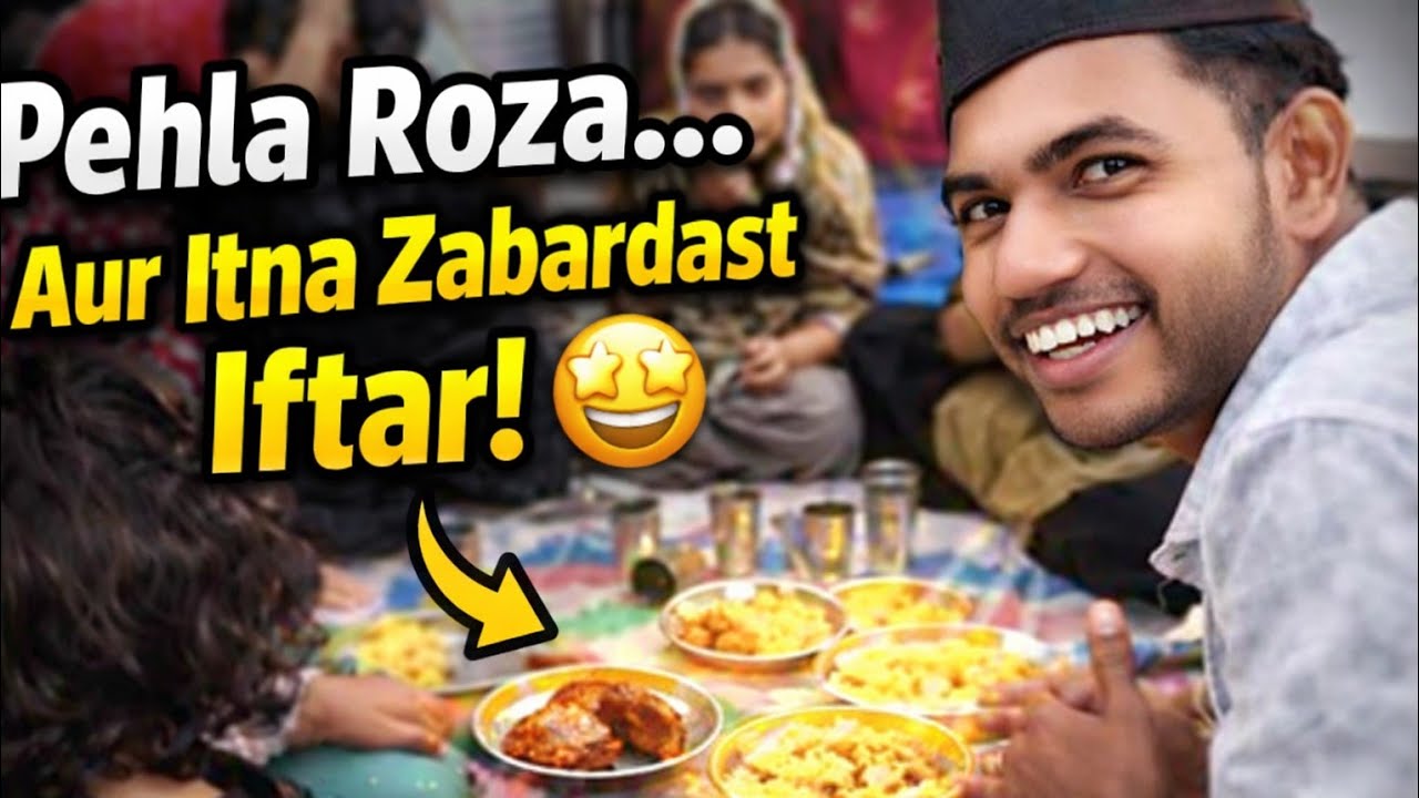 Pehla Roza… Aur Itna Zabardast Iftar! 🤩 | Family Iftar Vlog