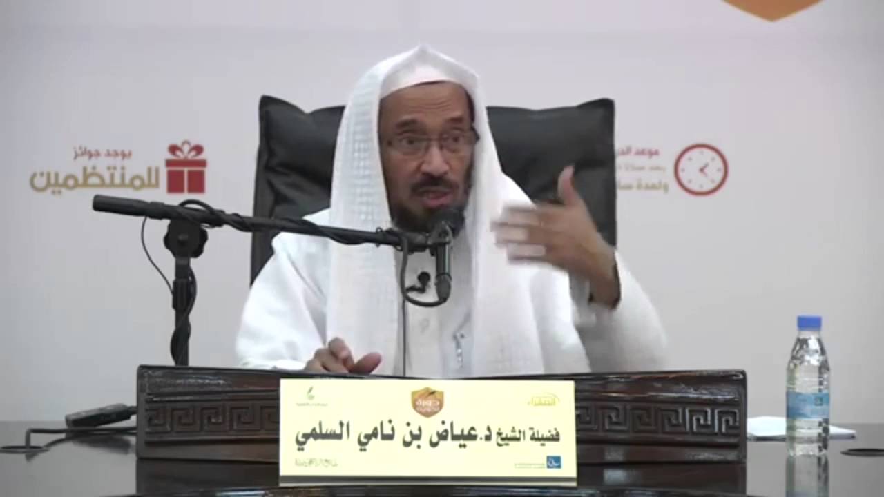 أهم ثمرة لعلم أصول الفقه | د. عياض السلمي .