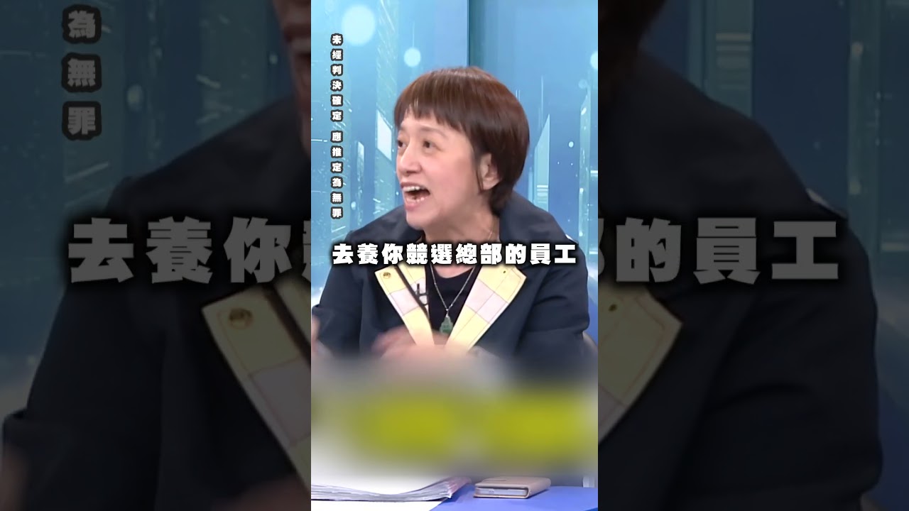 佩琪又發長文質疑民進黨？邱明玉批老調重彈：有證據就去提告｜#頭家來開講