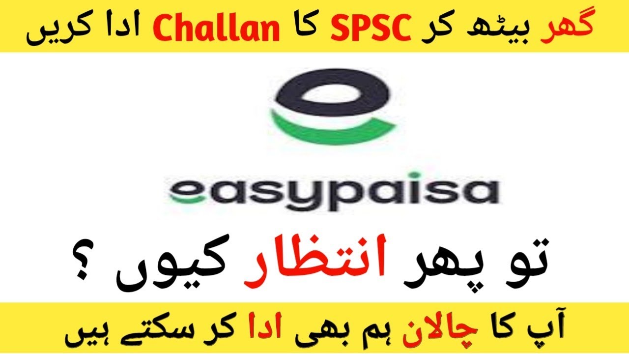 How to Pay E Challan online through Easypaisa | SPSC Challan online payment | e challan Payment