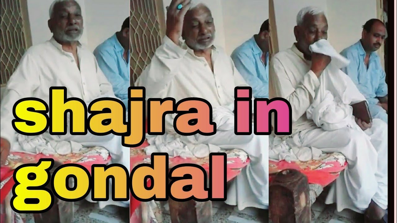shajra shoaib azam  gondal in Punjabi video ful linformation in Punjabi