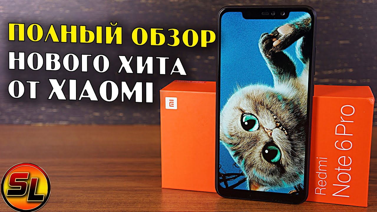 Xaiomi Redmi Note 6 Pro полный обзор! Новый ХИТ продаж от Xiaomi в будущем 2019 году! Review
