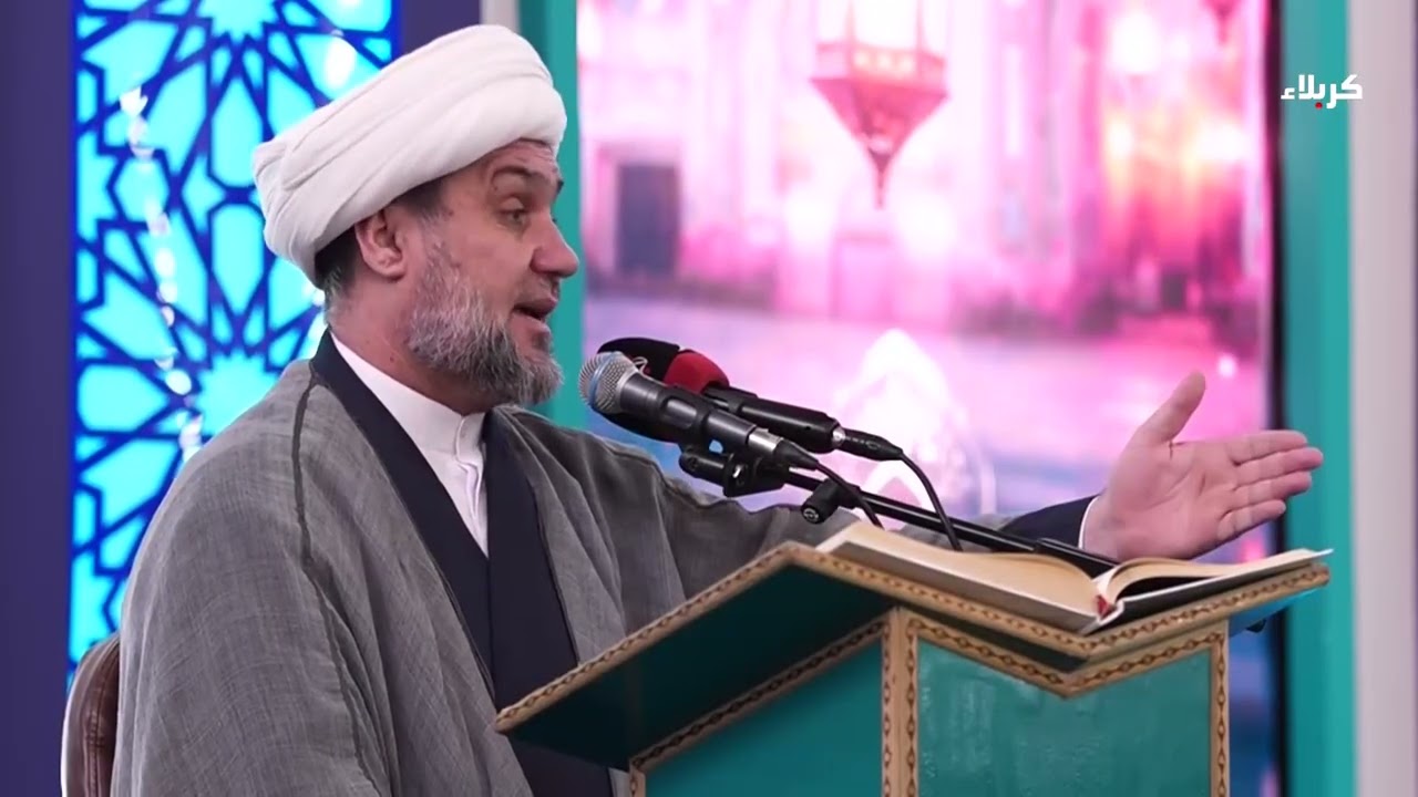 المحفل القرآني الرمضاني  من العتبة الحسينية المقدسة - ج23