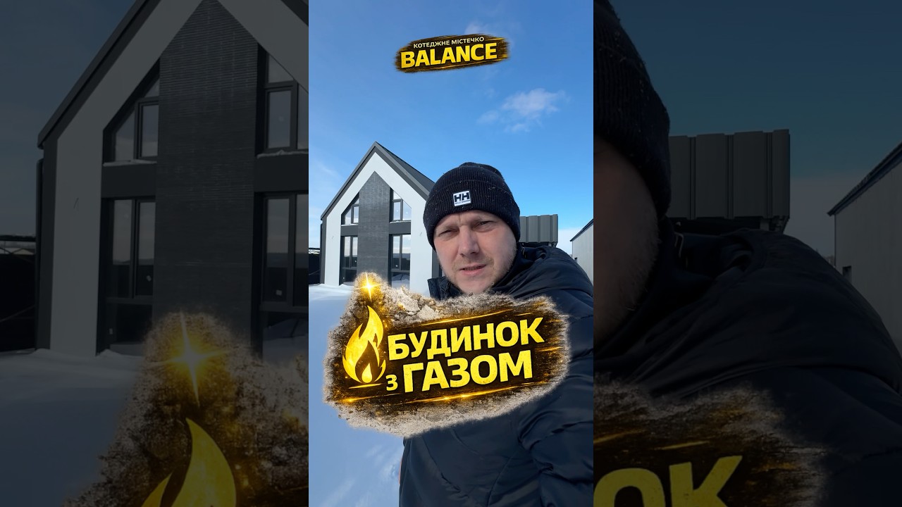 💵 100000 ☝️ 3 сотки 🏠 110м2