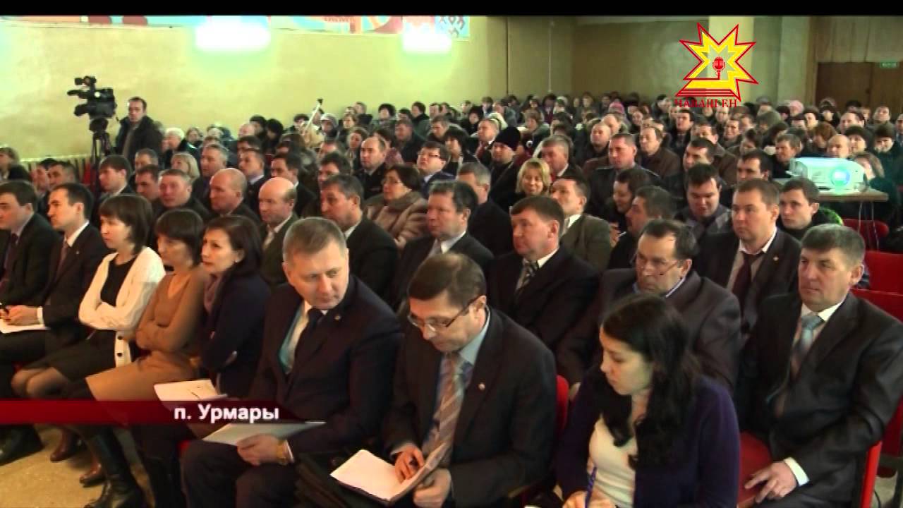 В администрации Урмар не скрывают: прошедший год был непростым