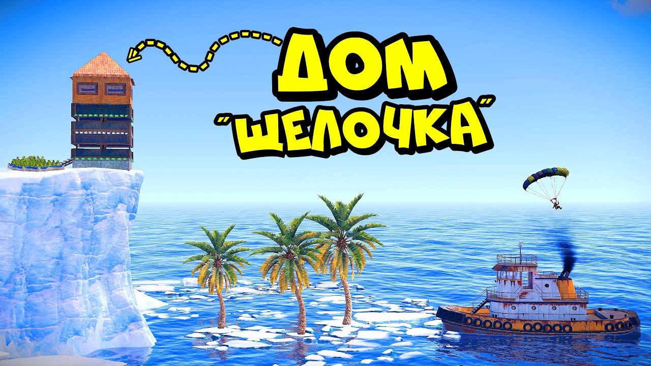Дом 