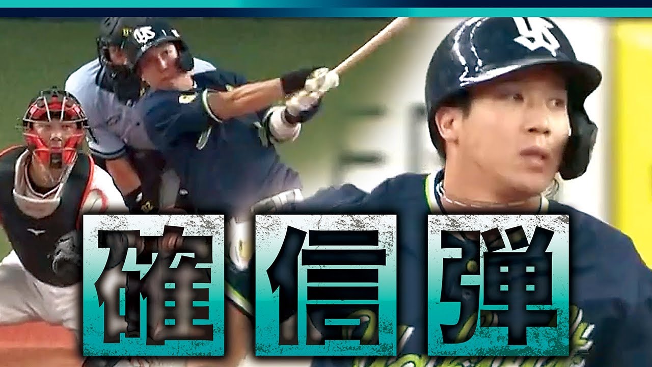 【確信弾】これぞ山田哲人な一撃で2試合連発の21号!!