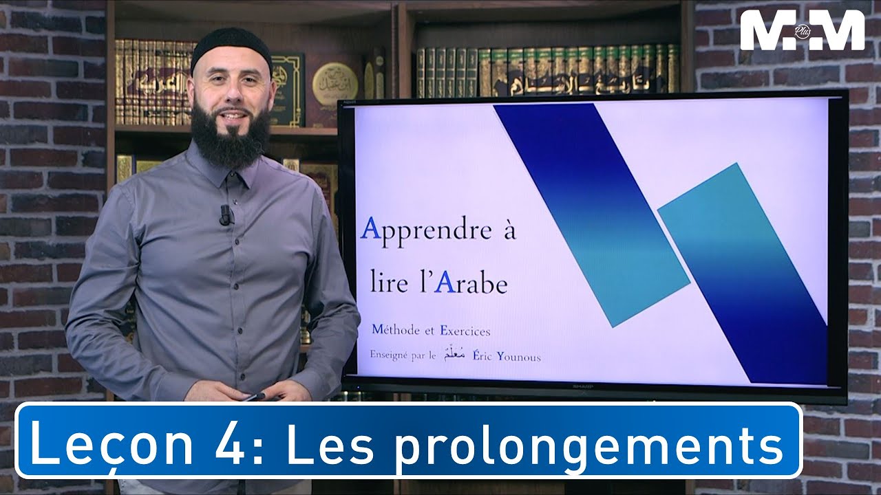 Apprendre à lire l'arabe : cours 4 les prolongations ( extrait cours methodemedineplus.fr )