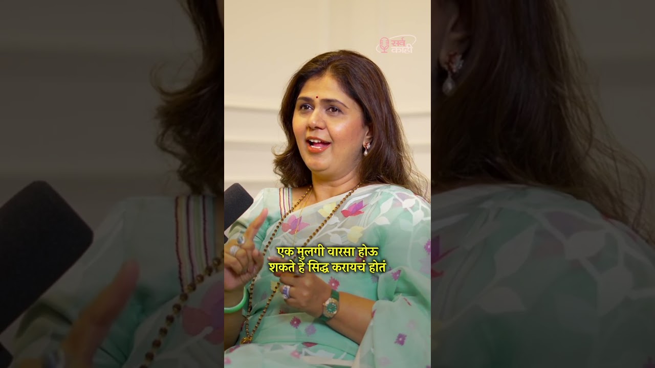 The Most Emotional Story Of Pankaja Munde #shorts  #marathi  #pankajamunde #politics Marathi Podcast
