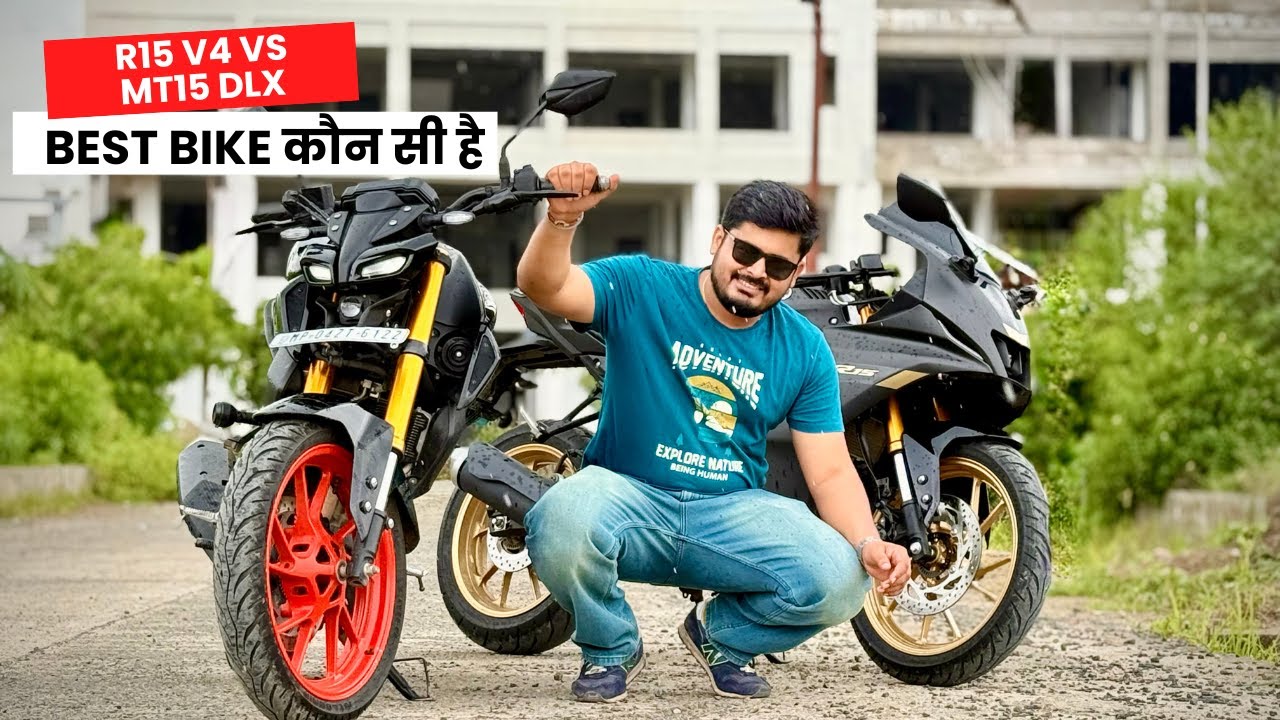 Yamaha R15 2025 vs Yamaha MT15.