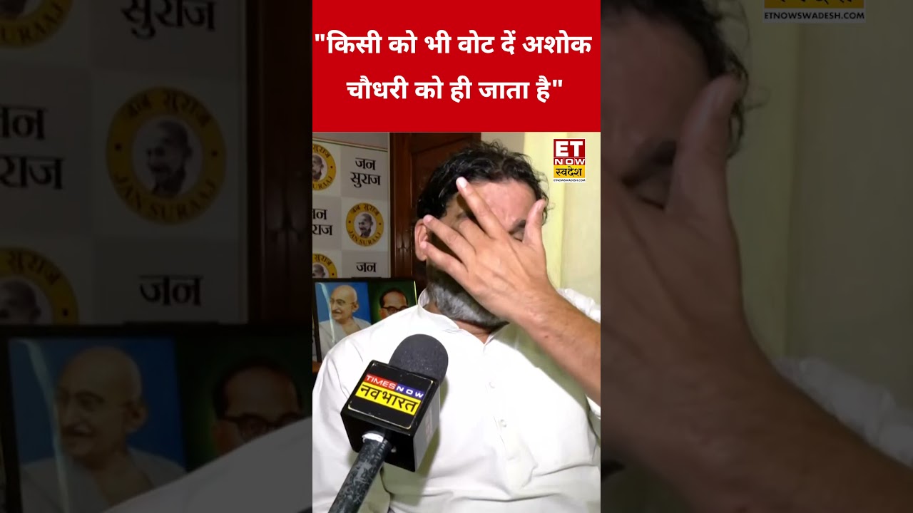Prashant Kishor का दावा: 