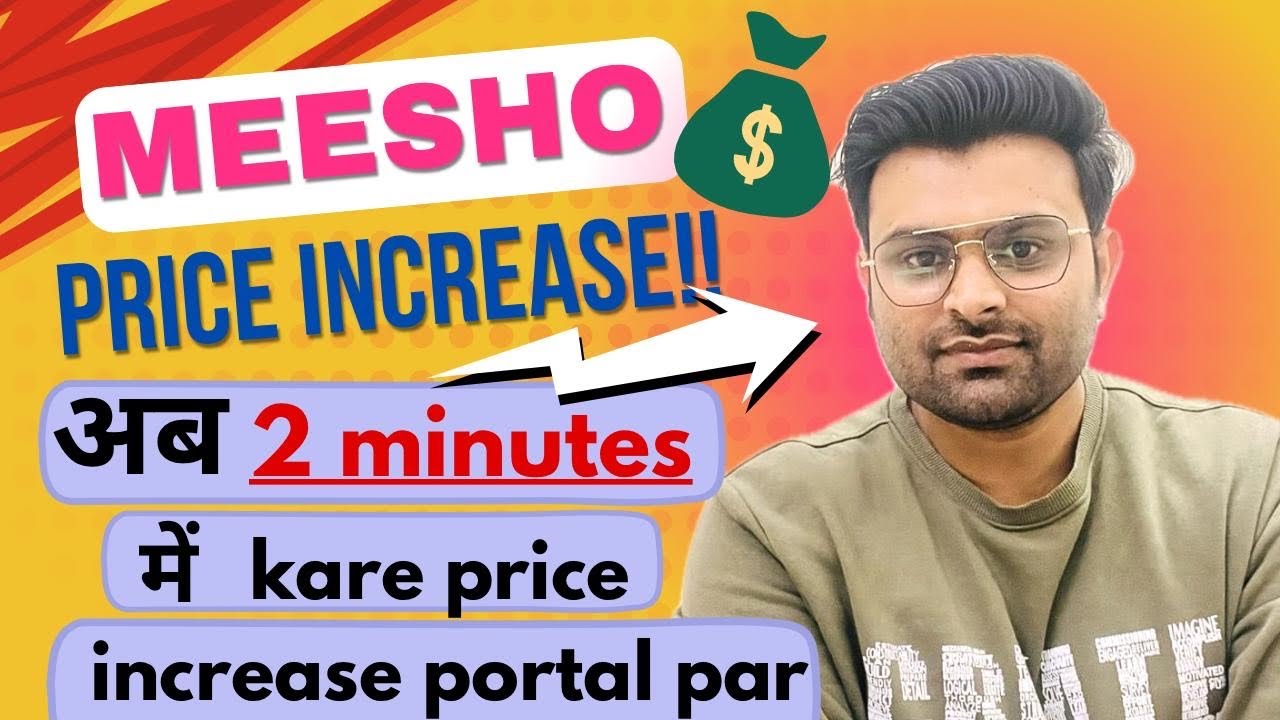 Meesho Price Increase Video in Hindi I How to Change Product Price on Meesho I #MeeshoPriceUpdate
