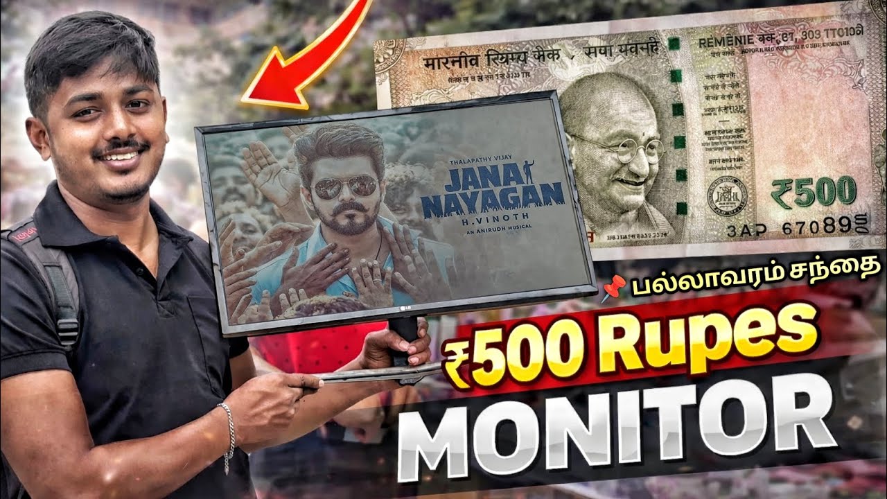 ₹500 ரூபாய் Working Monitor 😲🔥 || Esakki Info