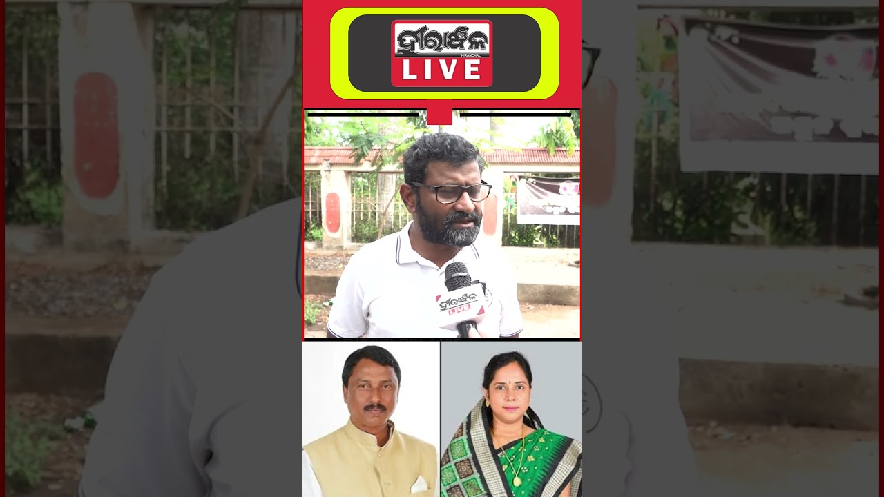 Why BJD Suspends Manjulata Mandal & Muktikanta Mandal ? Watch Ramachandi Prasad Ranasingh Reaction