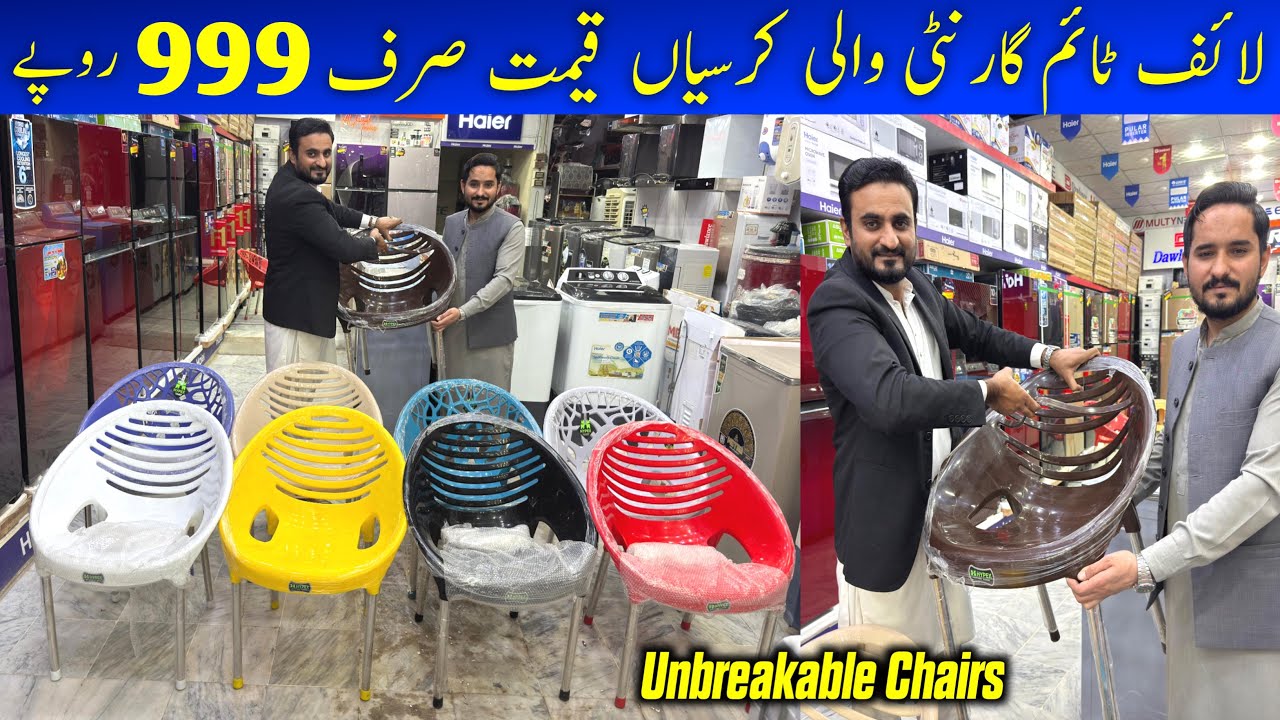 Plastic Chair | kids plastic chair | plastic Furniture | Life time Chair | Best Review Plastic chair