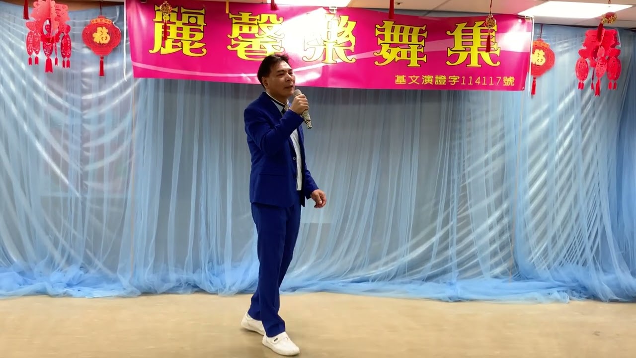 2026-2-13陳柏宏 唱首情歌給誰聽（三總護家）