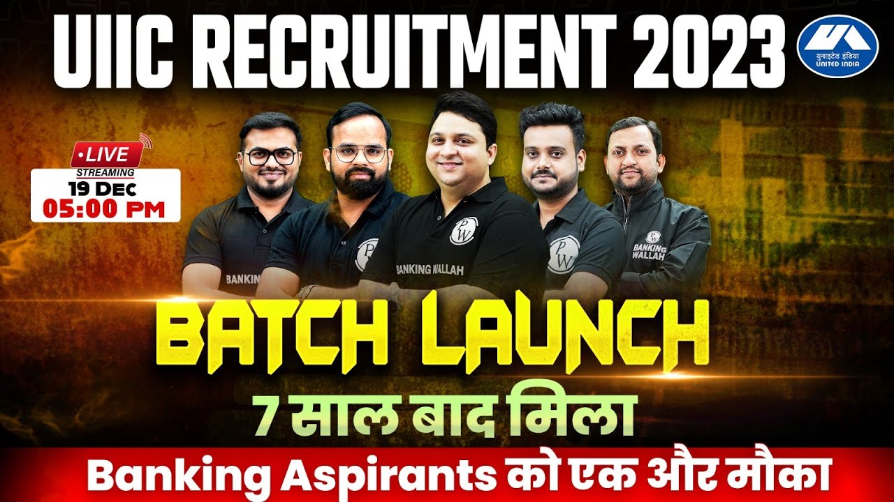 UIIC Recruitment 2023 | UIIC Office Assistant Batch Launch | UIIC Preparation by Banking Wallah