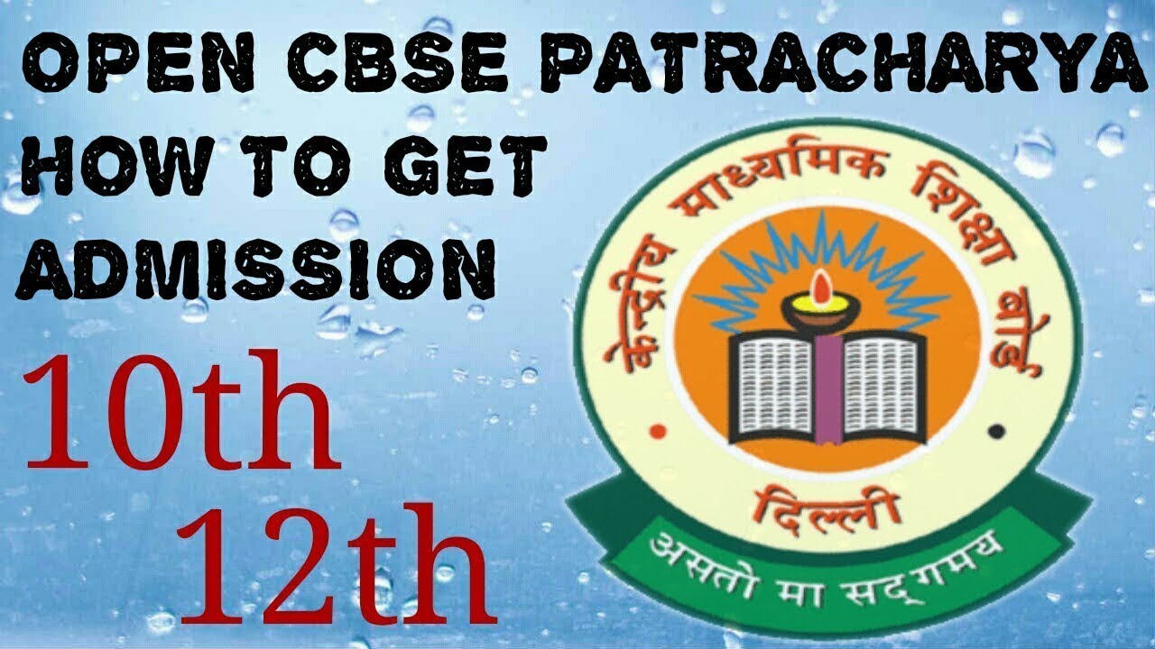 patrachar vidyalaya admission form kaise bhare | 2023 24 | how to fill patrachar form | class 9to12