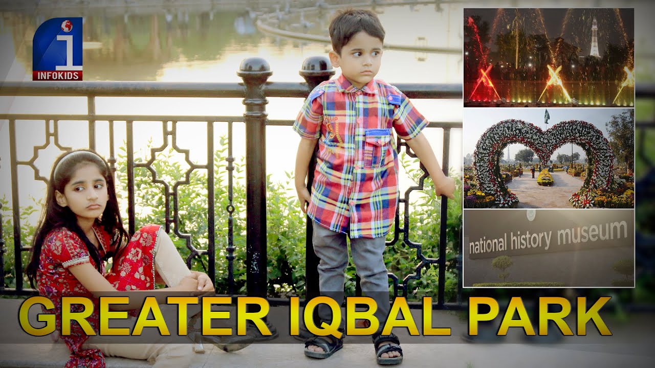Greater Iqbal Park Lahore And Dancing Fountain | Fizza Anser | Umar Anser | #InfoKIDS