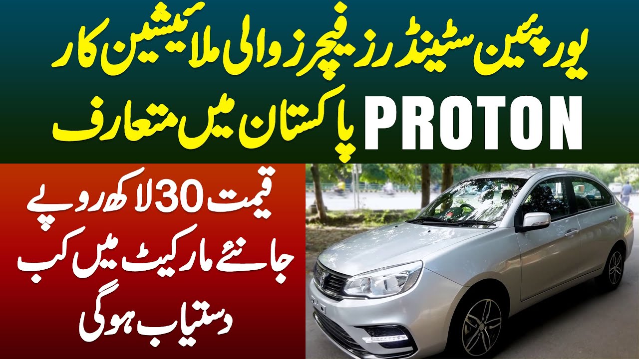 European Standards Features Wali Malaysian Car 