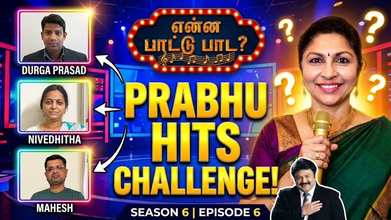 Joyful Prabhu Songs Quiz | Enna Paattu Paada S6 Ep 06