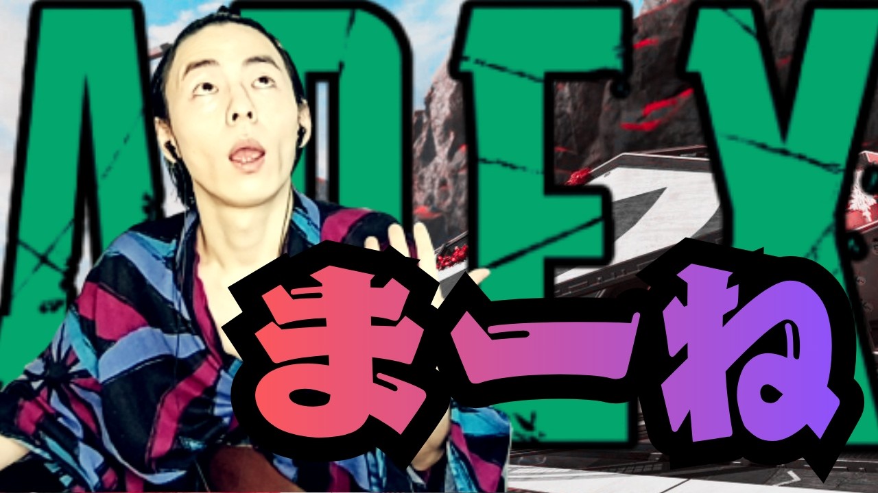 【APEX】敵も間抜けだけど私が上回る間抜けだからこうなるよ【Apex Legends】【エーペックス】【APEX LEGENDS】