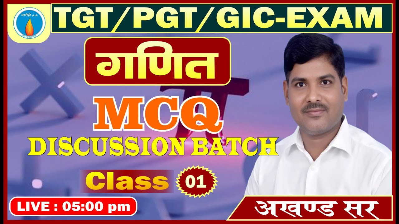 Class-1 | Maths Practice + MCQ Discussion Batch for TGT, PGT & GIC Exams